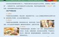 方寸后厨治理迭代，徐州沛县“三清五明”直击外卖监管盲区
