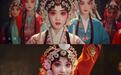 口碑剧《主角》带火秦腔：戏中有甘肃　甘肃更有戏
