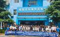 零距离探秘环保设施 沉浸式践行绿色理念——咸阳市生态环境局渭城分局开展六五环境日公众开放活动