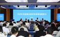 新玩法新体验！2025年山东乡村旅游接待游客5.52亿人次