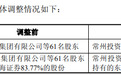 “东吴+东海”合并方案调整：减少1名交易方，作价115亿