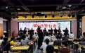 丝竹雅韵润童心 非遗风华庆六一 | 江北区文教街道开展亲子民乐主题文化活动