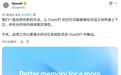 OpenAI升级ChatGPT记忆系统：算力降至1/5，瞄准过时与错误两大痛点