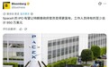 马斯克SpaceX上市在即：多名白宫官员被曝持股，预计可带来数百万美元账面收益