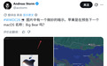 苹果macOS 27新线索，命名指向“大熊湖”
