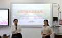 江西旅游商贸职业学院：双师同堂提升思政课质效
