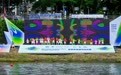 百舸争流竞龙华 非遗科技共潮生  2026年深圳市观澜河龙舟赛圆满收官