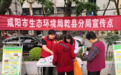 咸阳市生态环境局乾县分局科普惠民护美好宜居生活环境