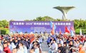 紧贴实际出题，瞄准实战练兵 ——直击“应急使命·2026”郑州航空港区防汛应急综合演练