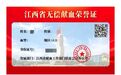 “三免”交通电子卡来了！南昌这类人可免费乘坐地铁、公交