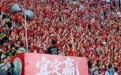 宜春VS鹰潭 赣超高清图记录精彩瞬间