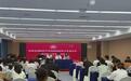 信阳市预防医学会结核病防治专委会第四次学术会议圆满召开