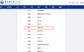 江西多位科技工作者获全国大奖