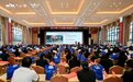 强强联合——爱优诺与一心堂达成战略合作 共启特医食品零售新篇章
