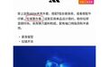 “进城办事”火了，记者实探阿迪达斯成都门店：定制T恤订单暴增4倍