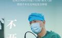 不开颅，破“迷宫”！盐城首例神经内镜下经筛-翼突入路微创手术攻克颅底复杂肿瘤