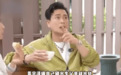 黄宗泽谈父亲外遇对自己的影响 直言结婚生子并非是圆满