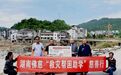 同心救灾 情暖石门：湖南佛慈捐赠善款，驰援石门抗洪