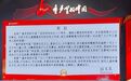 “童声里的中国”二十周年主题活动在南通通州举行