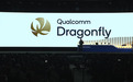 高通CEO安蒙定义"智能体之年"：提出计算连续体，发布数据中心品牌DragonFly