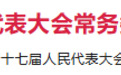 李刘杰任扬州市邗江区人民政府副区长，代理区长职务