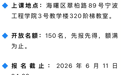 AI科普免费学！宁波市人工智能通识科普培训6月课程火热报名中