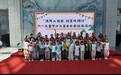 清风入书卷 初夏赴阅行--七台河市举办少儿百米长卷绘画活动欢庆“六一”