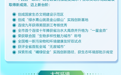 2025年北仑生态环境状况公报