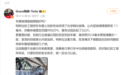 陶琳揭秘特斯拉车窗玻璃：1.1毫米厚度硬度提升25%，整车减重2公斤
