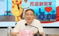 齐鲁工业大学（山东省科学院）党委书记吴衍涛讲授专题思政课