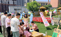 息县：童趣闯关悦六一 亲子相伴暖时光