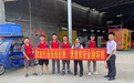 走进快递站金融宣教 守护新业态金融安全——农行南庄兴发支行走进快递站开展反洗钱宣教活动