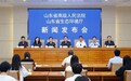 山东去年新收涉环境资源案件16989件，审结率99.4%