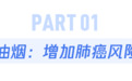 厨房里暗藏这些健康隐患　做饭的人都得小心