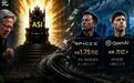 美股一夜蒸发2万亿！ASI三巨兽上市前夜，整个华尔街被抽干