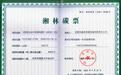2张油茶碳票 能撬动什么？
