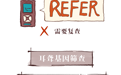 宝宝太安静的，这两项检查越早做越好
