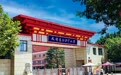 川剧迎来首届职教本科招生 成艺大相关专业2026年计划招生60人