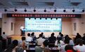 齐鲁医院德州医院承办德州市医师协会第一届安宁疗护专业委员会成立暨学术交流会
