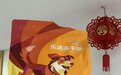 WarmData加持！麦富迪乐活冻干粮开创冻干营养新高度