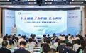 力合科创（佛山）创新中心与广东轻工职业技术大学签约，共建产教融合创新生态圈