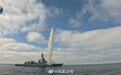 害怕俄报复，美国拟取消售德“战斧”导弹
