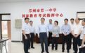 刘宁王凯调研检查高考准备工作