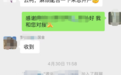天辰生物IPO认购火爆，却有机构吐槽遭遇“忽悠式”邀请配售