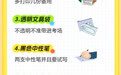 @山东人 别漏带！考生必备物品清单