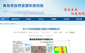 青岛五十八中北校区设计方案公示