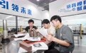 修水县：产教融合 培养人才（图）