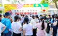 国潮当道 嗨购有料！2026大浪时尚小镇活力嘉年华·国潮季启幕