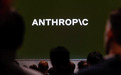Anthropic呼吁全球暂停AI开发，警告AI“自我改进”风险