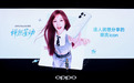 OPPO Reno16系列发布：首发3D冰透悬浮工艺背板 支持Bubble潮玩自拍屏 售3499元起